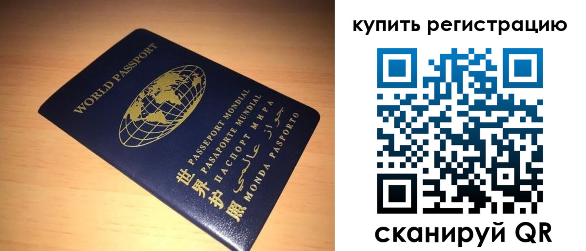 регистрация для школы в Сунже