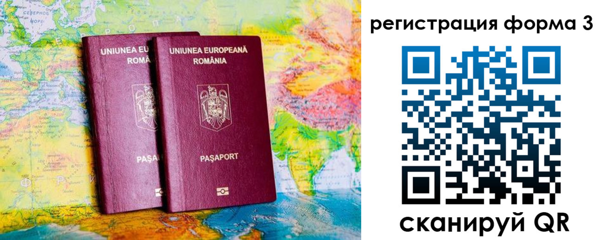 прописка в Сунже